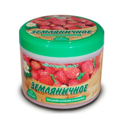 Мыло Флоресан Земляничное