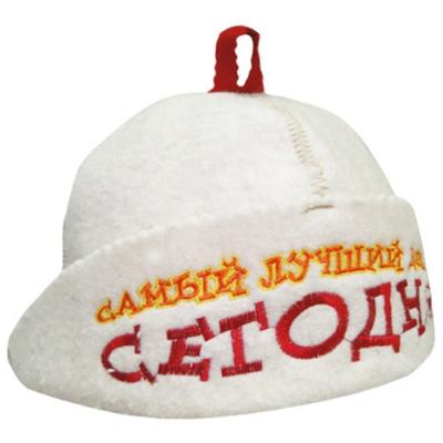Шапка Самый лучший день