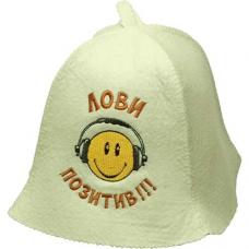 Шапка Лови позитив