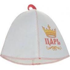 Шапка Царь
