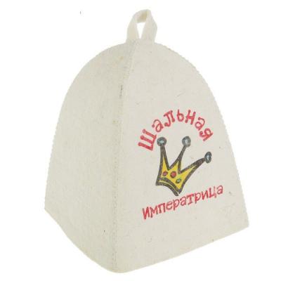 Шапка Шальная императрица