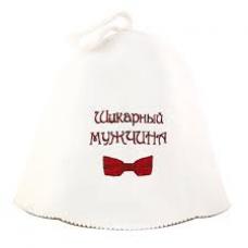 Шапка Шикарный мужчина