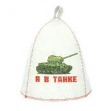 Шапка Я в танке
