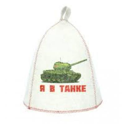 Шапка Я в танке