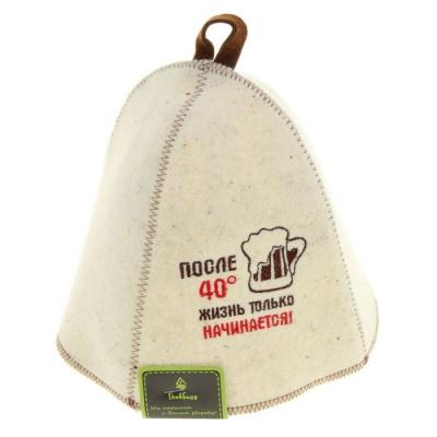 Шапка банная \"После 40 ...\", войлок белый