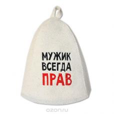 Шапка банная с выш. \