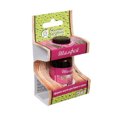 Масло эфирное 15 мл Шалфей