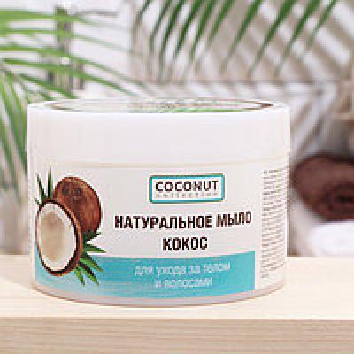 Мыло Флоресан Кокос