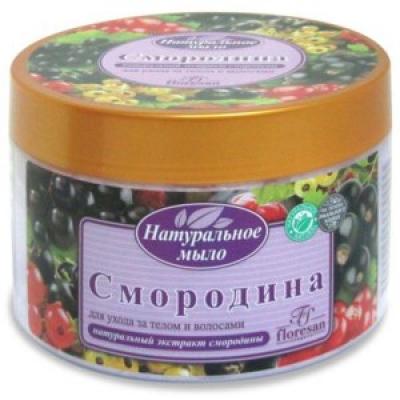 Мыло Флоресан Смородина